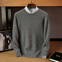 2020 autumn and winter New 100% cashmere sweater mens round neck pullover vintage twist sweater solid color base shirt