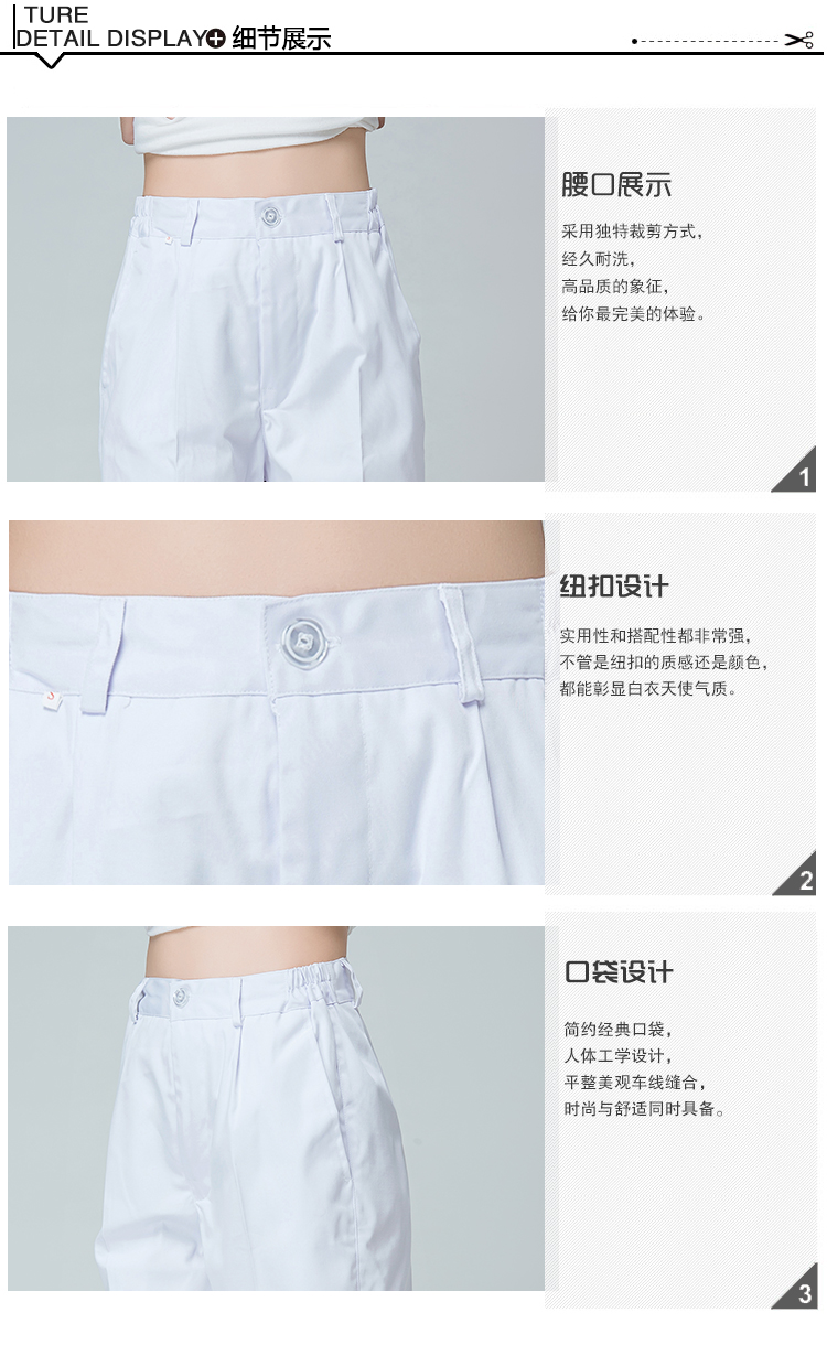 Tenue infirmière - Ref 1860117 Image 19
