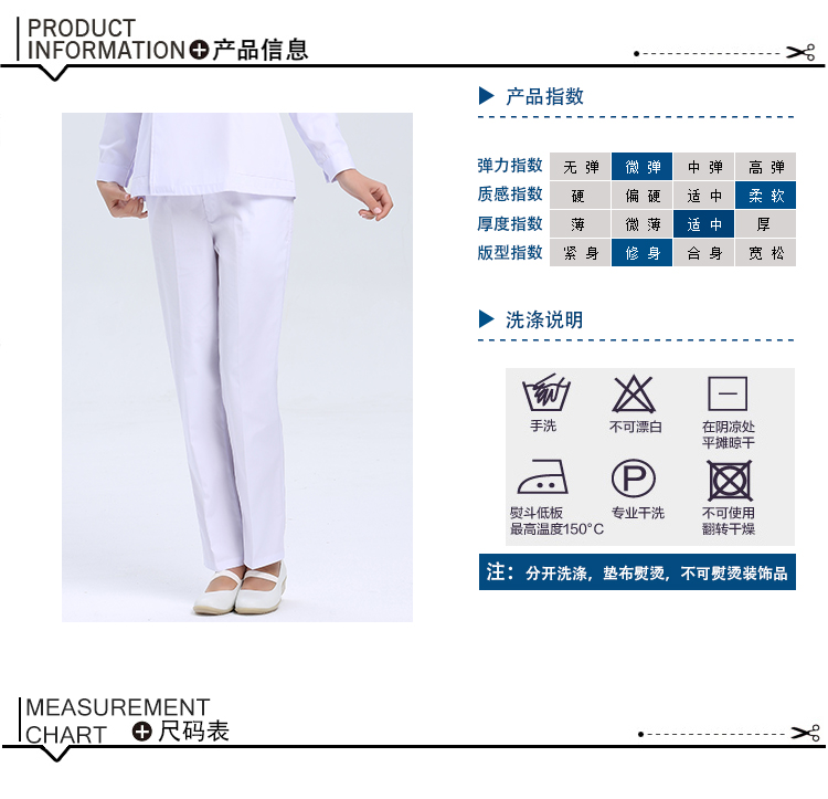 Tenue infirmière - Ref 1860117 Image 10