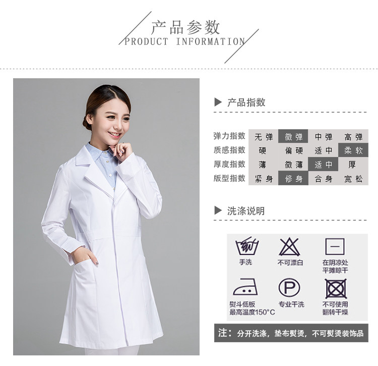 Tenue infirmière - Ref 1863506 Image 10