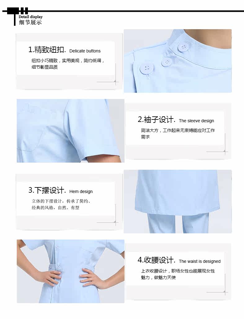 Tenue infirmière - Ref 1863630 Image 15