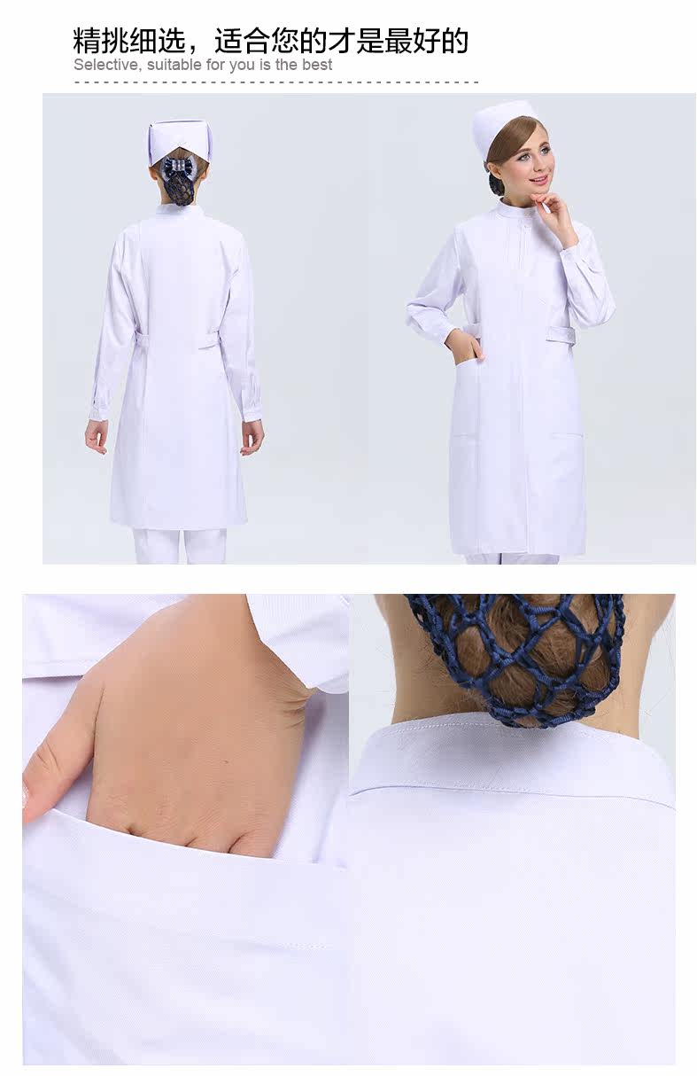 Tenue infirmière - Ref 1863630 Image 14