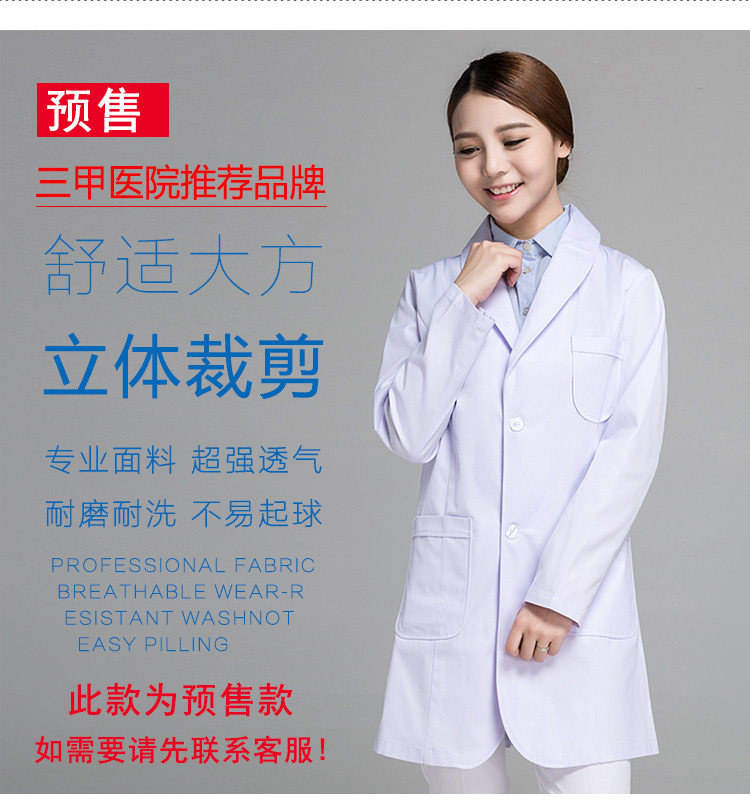 Uniforme infirmière - Ref 1861271 Image 12