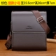 Weidi Kangaroo của Nam Giới Túi Vai Túi Người Đàn Ông của Túi Crossbody Túi Kinh Doanh Da Briefcase Casual Dọc Ba Lô túi dior chính hãng