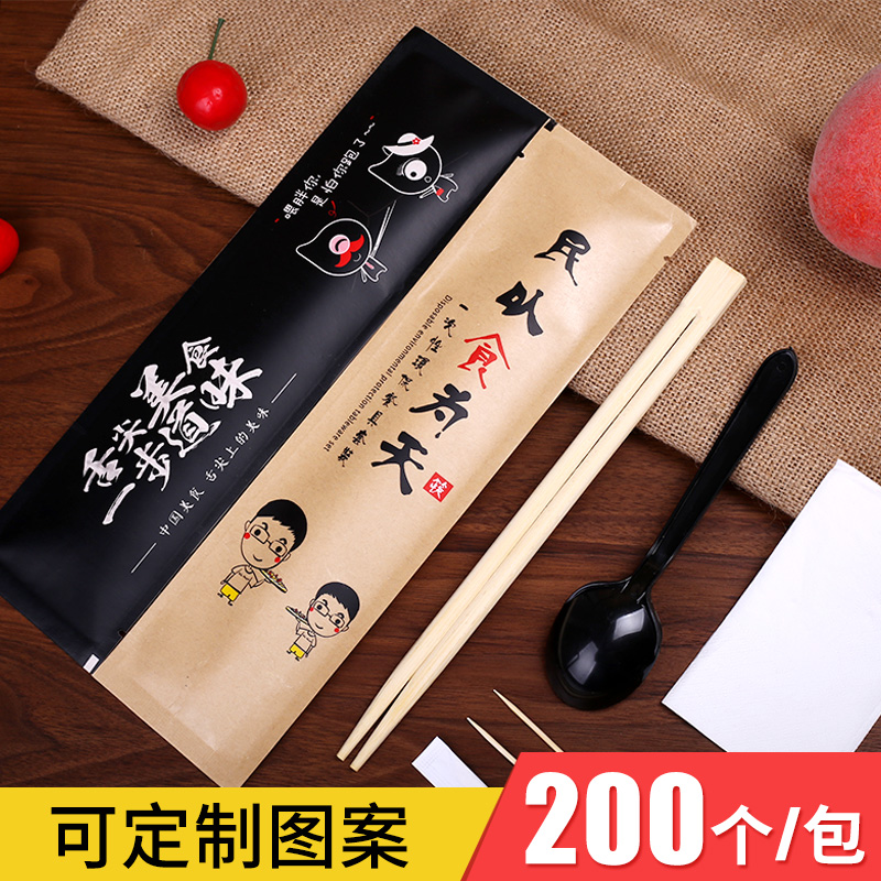 Disposable kraft paper cutlery set chopsticks paper towel toothpick gloves takeaway fast food combination customization