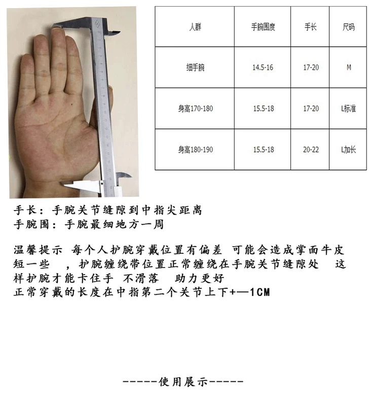 Power vành đai thể dục nam cứng kéo kẹp vành đai thiết bị đào tạo găng tay thể thao bảo vệ thiết bị da bảo vệ cổ tay cọ rửa - Dụng cụ thể thao