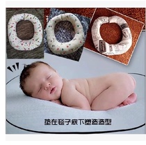 Newborn Child Photography Photo-Props Pillow Baby Full Moon Assisted Styling U-Pillow Children Shooting Props