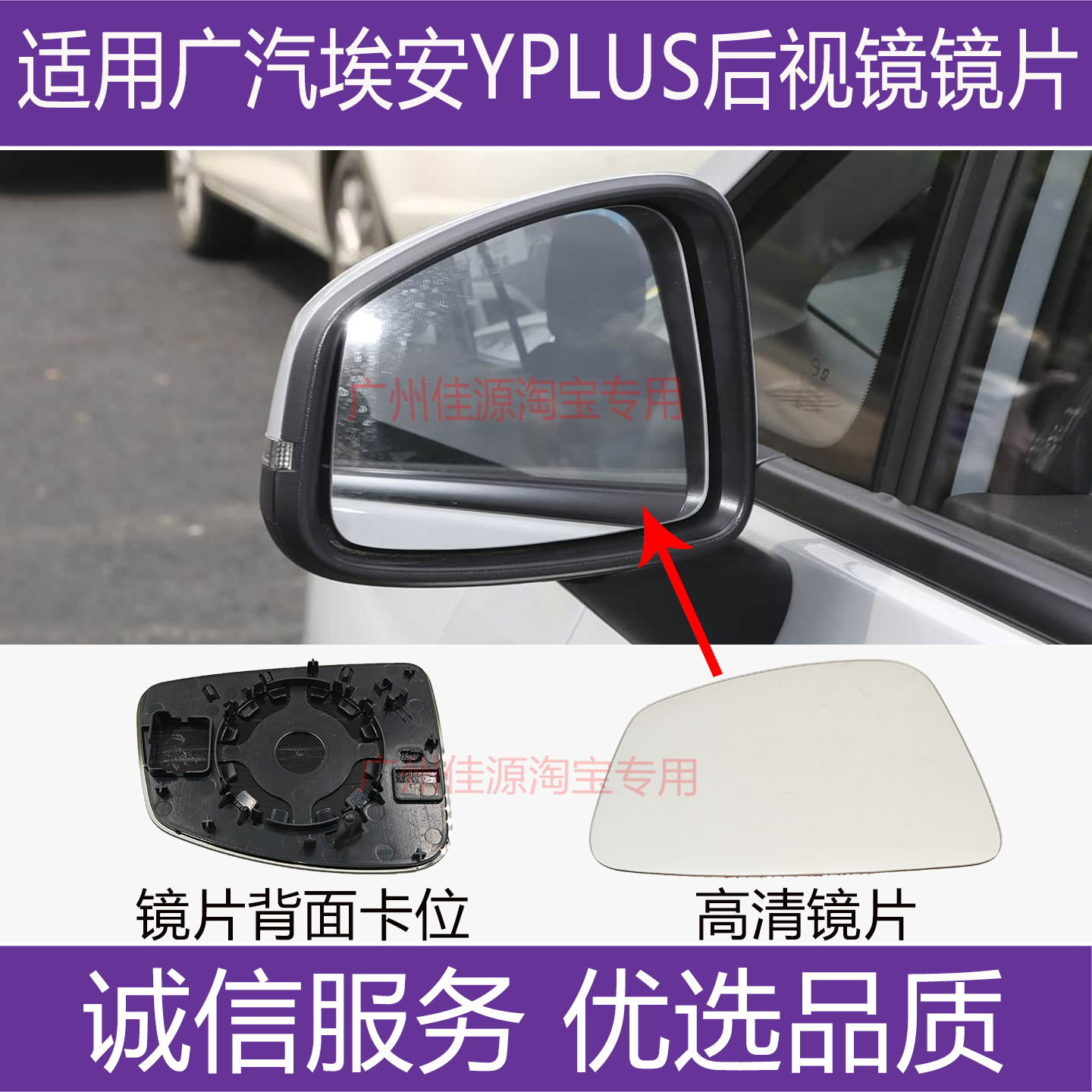Совместимый электрод lens? чит?