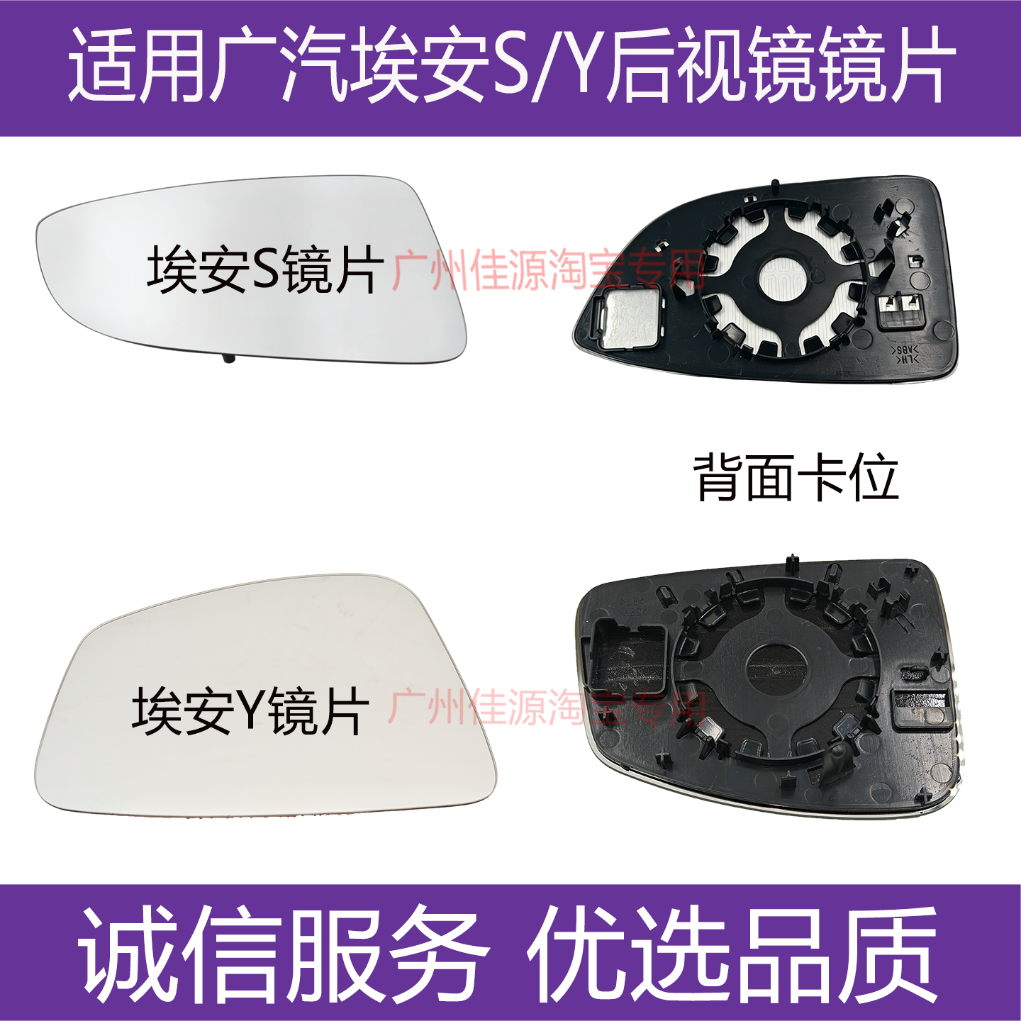 Совместимый электрод lens? чит?