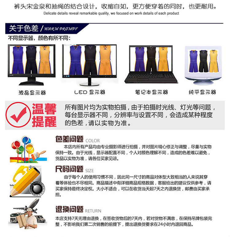 survêtement sport - Ref 563827 Image 29