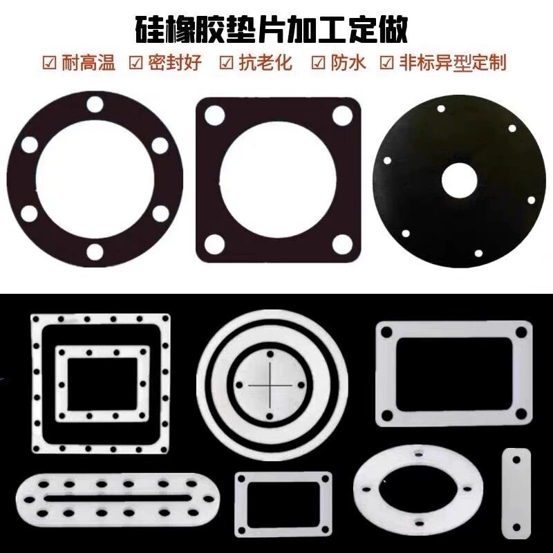 新诺橡胶硅胶工厂的LOGO
