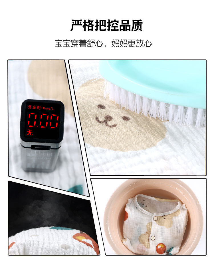 儿童薄款纯棉纱布睡衣夏季女童家居服套装男童宝宝长袖空调服春秋 — 4