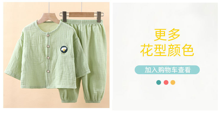 儿童薄款纯棉纱布睡衣夏季女童家居服套装男童宝宝长袖空调服春秋 — 11