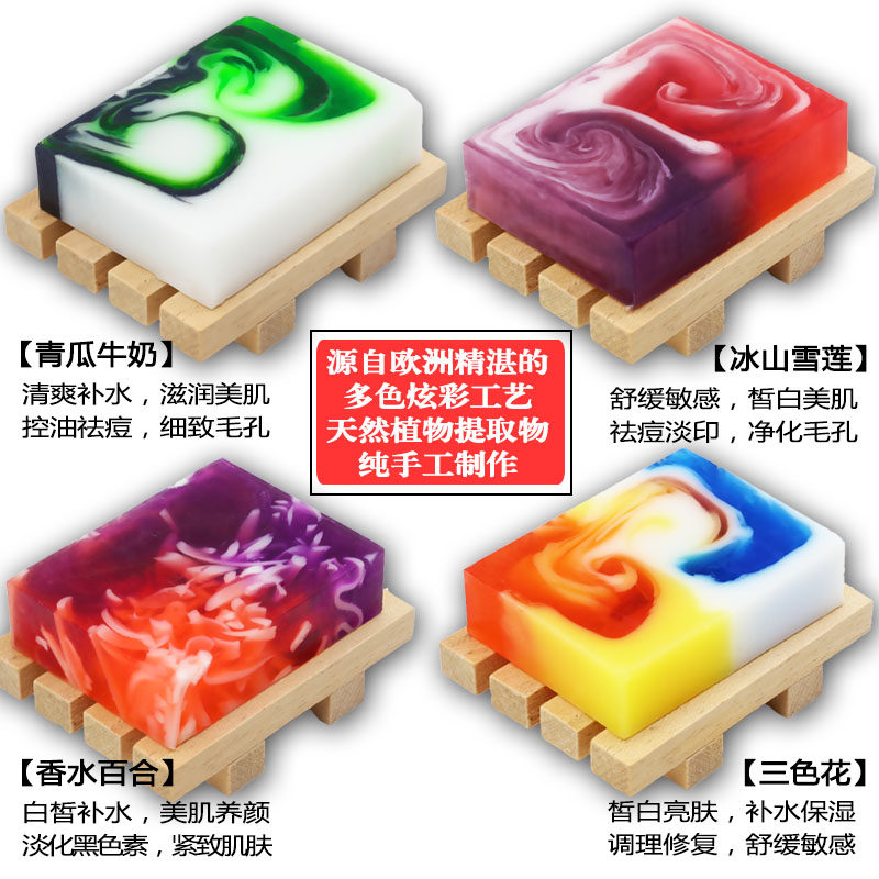 玫瑰精油祛斑美白补水淡化黑色素洁面保湿沐浴香皂男女精油皂