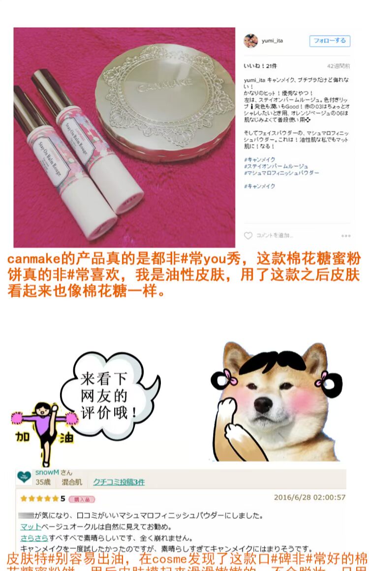 [Ayu] Cosme 大 # 赏 Canmake 棉花糖 美 # 肌 透亮 #Oil Matte Honey Powder Powder phấn phủ maybelline fit me 120