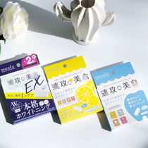 Japan MUSEE Quick Attack Bai Tooth Eraser Cleaning Brushing Tooth Fast # Quick Attack Bai Good 3pcs