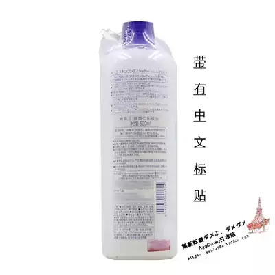 Japan OperaOpera Coix Water Toner 500ml Spot