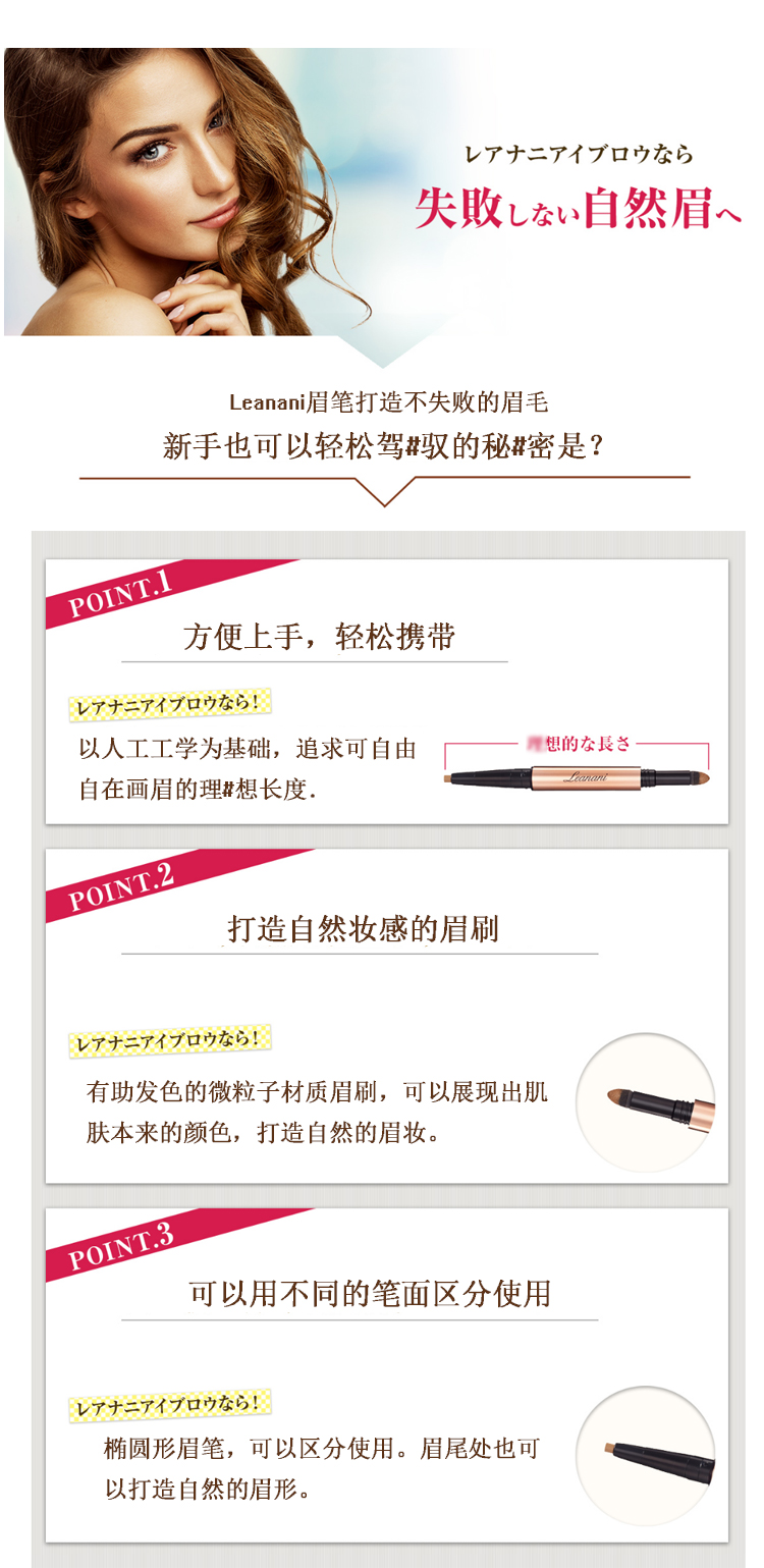 Nhật Bản lei Anani Leanani bút chì lông mày cọ bốn trong một điểm - Bút chì lông mày / Bột / Stick chì kẻ mày fmgt