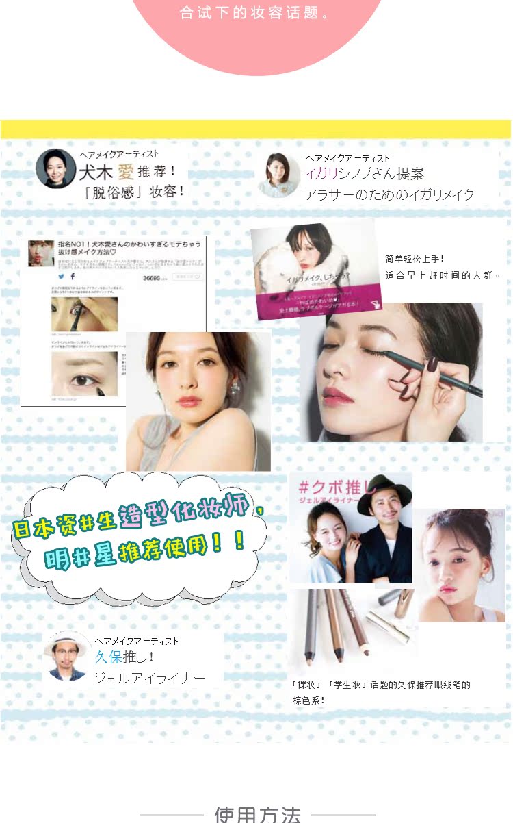 Nhật Bản Love liner với # 心 # 所 # 欲 ji # bút kẻ mắt không thấm nước tốt - Bút kẻ mắt kẻ mắt kiss me