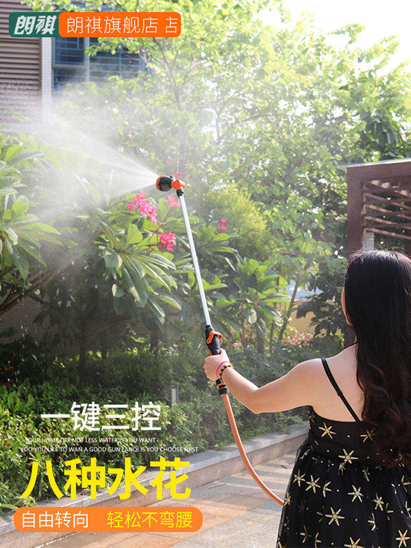 Lanqi Garden Horticulture Watering long pole water gun Sprinkler Multifunction Long Handle Car Wash Irrigation Spray Water Gun Shower