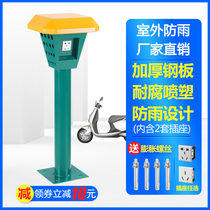 Qihang battery car charging pile Waterproof household outdoor rainproof charging column Electric car charging standing column Outdoor