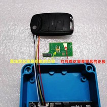 Car Bluetooth module digital induction switch controller car key approaches the door to automatically unlock NFC