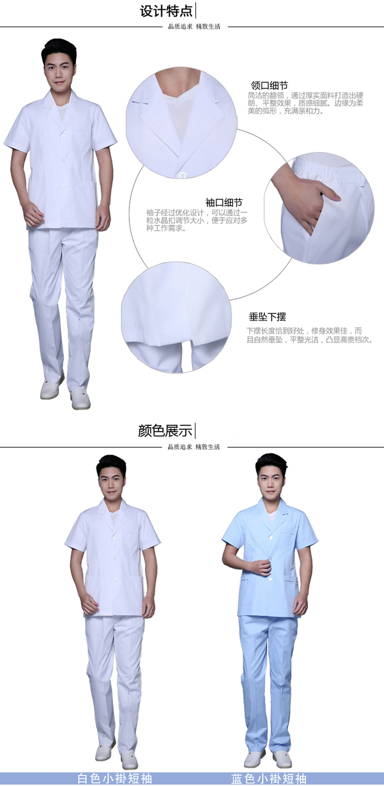 Uniforme infirmière - Ref 1861163 Image 8