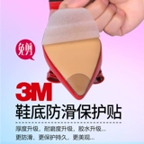 3M Подошва на плоской подошве с острым носком, нескользящие износостойкие напяточники, из натуральной кожи, впитывает пот и запах, делается под заказ