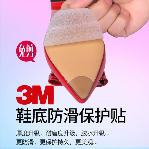 3M Подошва на плоской подошве с острым носком, нескользящие износостойкие напяточники, из натуральной кожи, впитывает пот и запах, делается под заказ