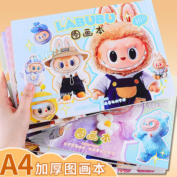 Labubu Picture Book A4 for Elementary School Students, High-Quality, with Stickers, Can Be Colored, Blank Drawing Book for Kindergarten