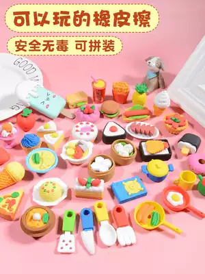 Eraser spree creative cartoon shape cute children primary school students prize Kindergarten practical stationery gift