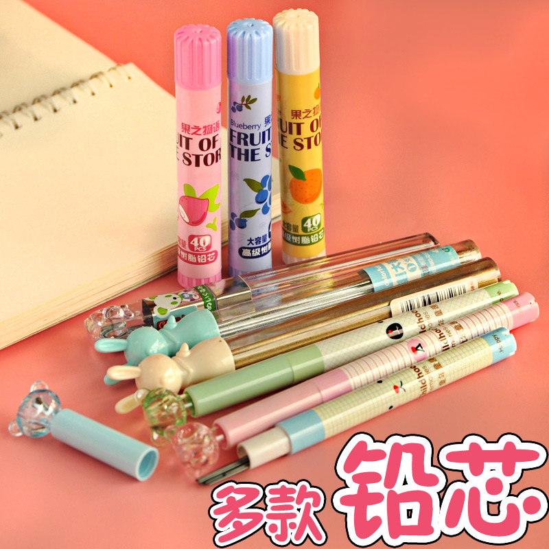 Cute cartoon automatic pencil core Automatic supper core 0 5 0 7 Han stationery elementary supplies