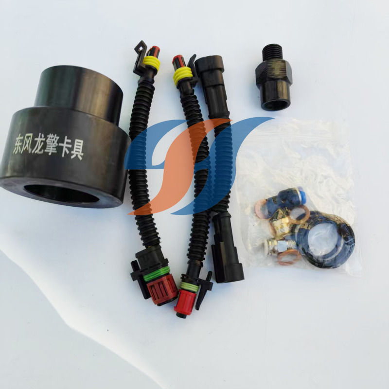 Suitable for Dongfeng National Vi Longqing Injector Clamp, Longqing Injector Special Test Clamp, Longqing Clamp