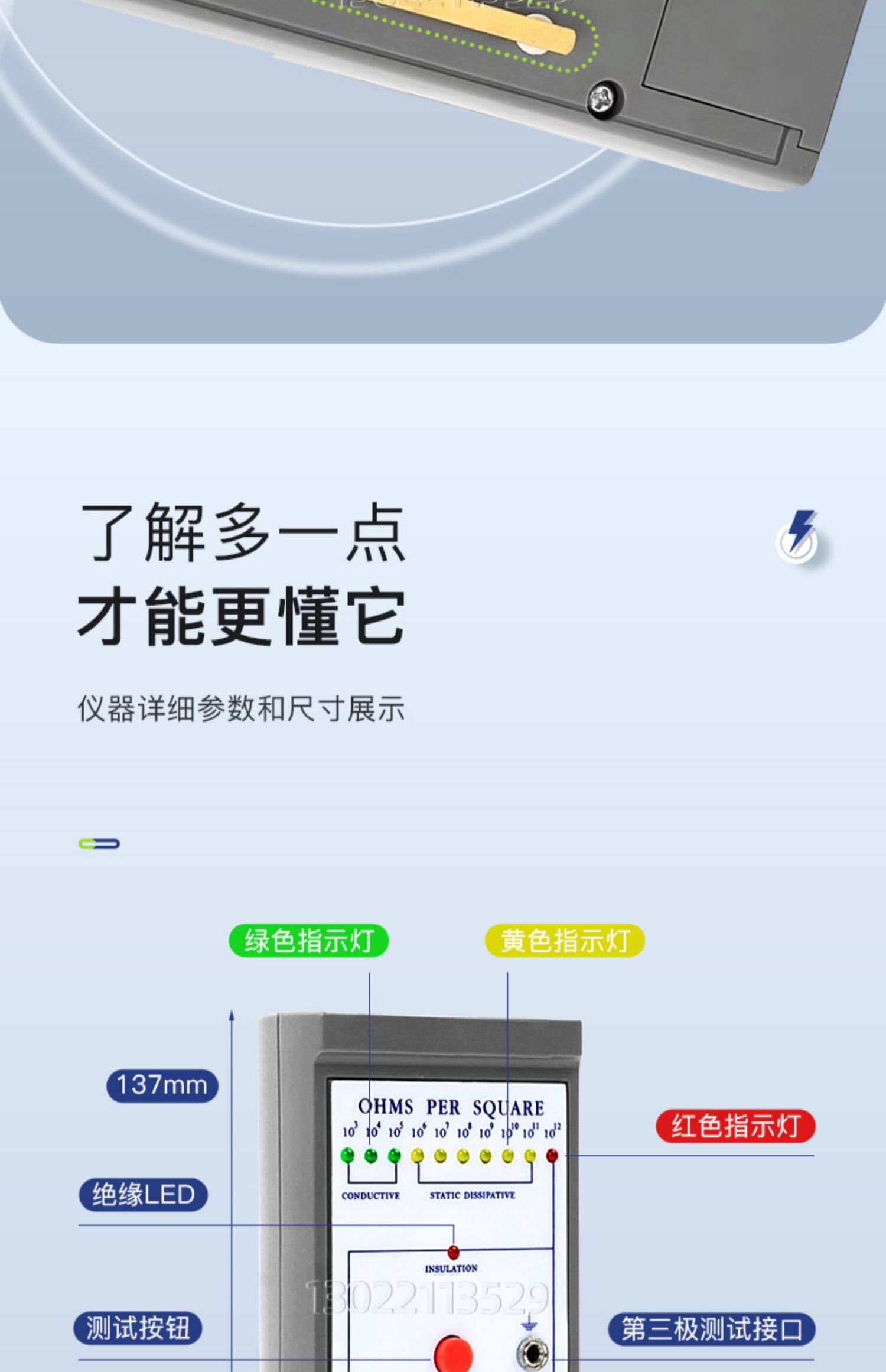 Тестер сопротивления sl-030表面电阻测试仪导电防静电绝缘测试仪表esd阻抗测试检测仪