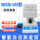 Jugong flour whiteness instrument calcium carbonate whiteness detection instrument