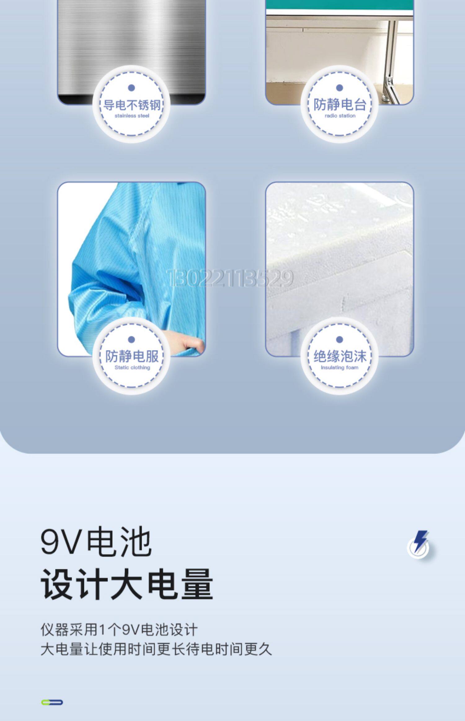 Тестер сопротивления sl-030表面电阻测试仪导电防静电绝缘测试仪表esd阻抗测试检测仪