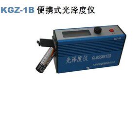 便携式光泽度仪 60度光泽度计 天津产KGZ-1B
