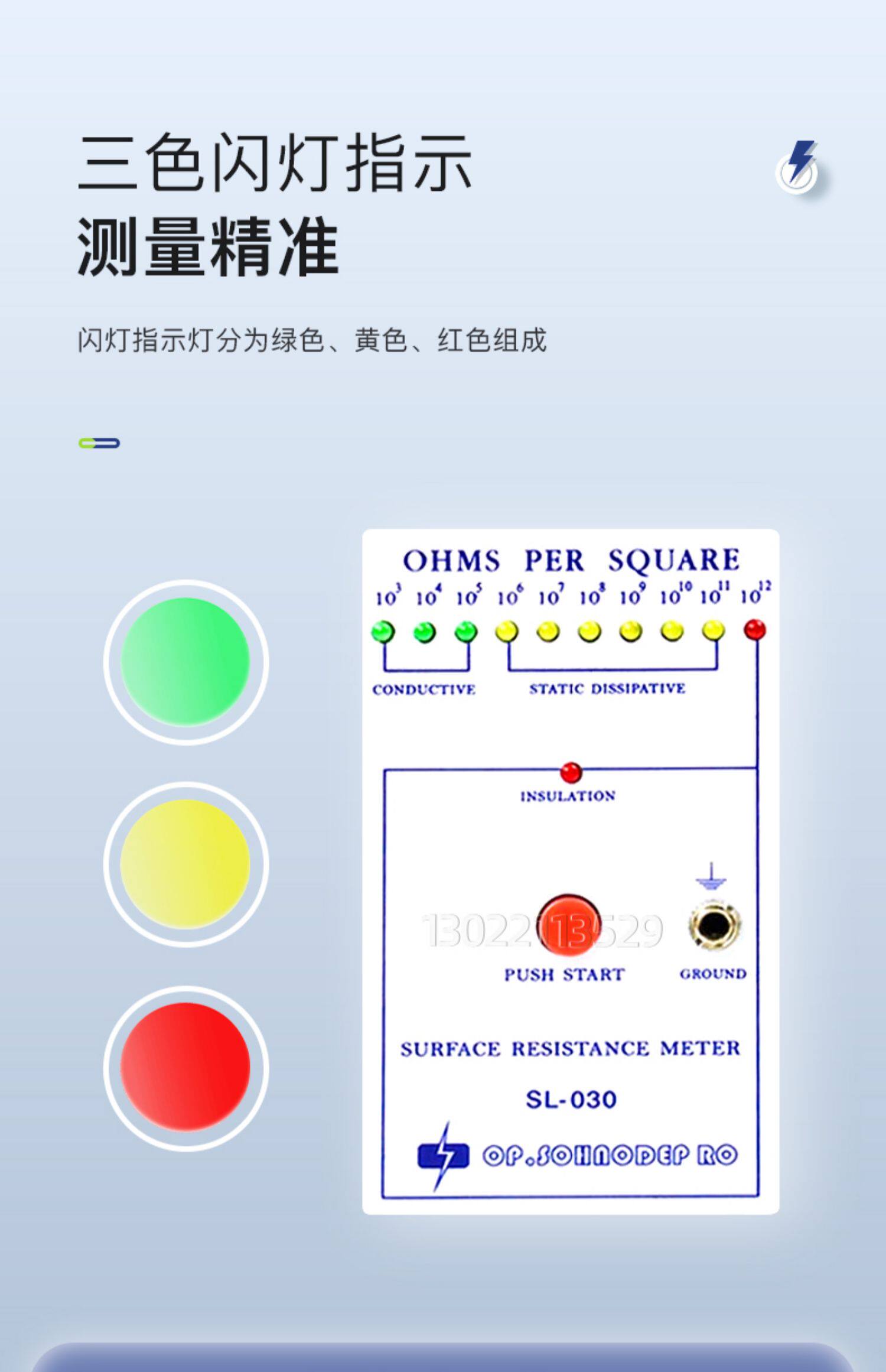 Тестер сопротивления sl-030表面电阻测试仪导电防静电绝缘测试仪表esd阻抗测试检测仪