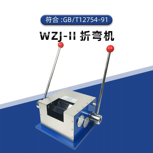 Тестовая тестовая машина для изгиба машины типа