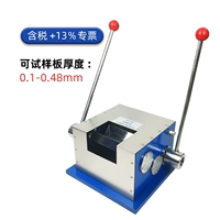 Налог WZJ-I включает в себя+13%специальный билет можно нажать 0,1-0,48 мм.