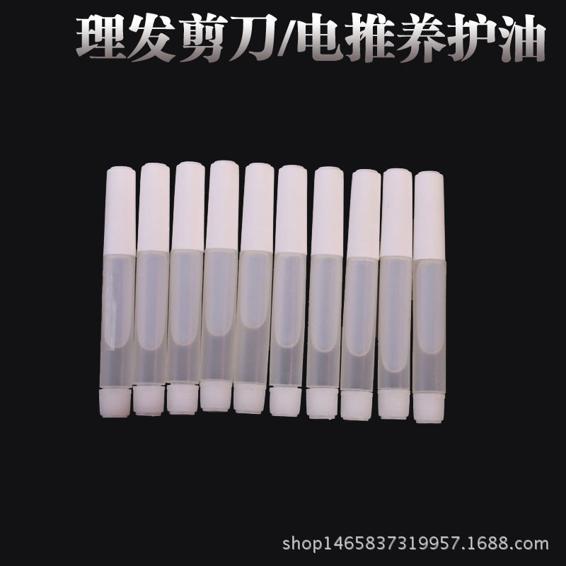 防锈剪刀油裁布剪刀油