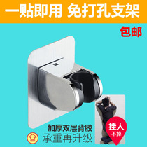 Shower bracket non-perforated fixed base nozzle adjustable shower shower shower head bathroom shower accessories