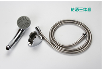 Small shower head set Hand-held shower shower Single-head shower Water sprinkler Shower bath room Yuba hose