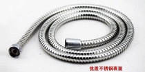 Bathroom water heater shower hose 1 5 2 meters stainless steel explosion-proof canopy rain shower shower head hose