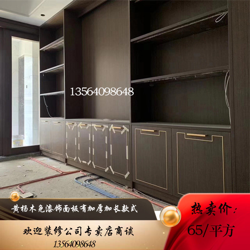 Boxwood paint-free veneer panel dark coffee-colored wood veneer kd board paint-free decorative panel background wall siding veneer
