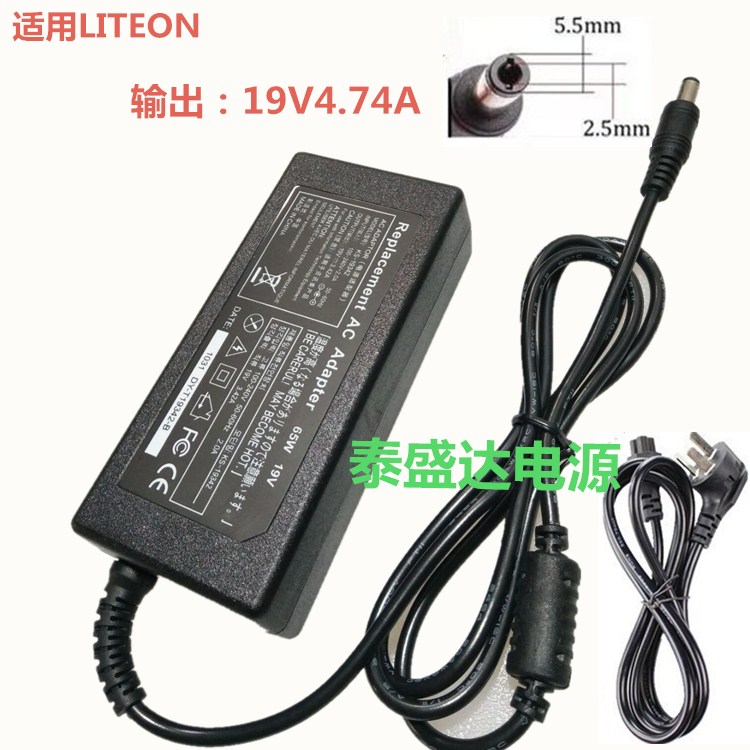 Red crown special Shenzhou K360 K470 K480P K580 notebook power cord adapter computer charger