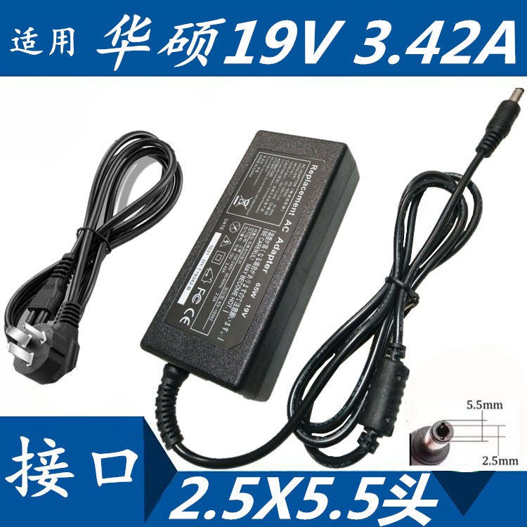Laptop charger Y581X550A450VC computer adapter power cord 19V3 42A65W