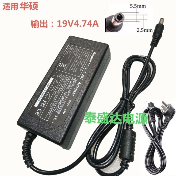 K56CM CB CA K46CA 19V 4 74A laptops power supply adapter computer charging wire