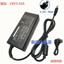 TAICHI21 U305F T300 notebook power adapter charging cable 19V 2 37A
