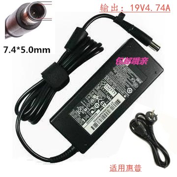 Original fit G4 TPN-Q109 laptop power supply connector charging wire